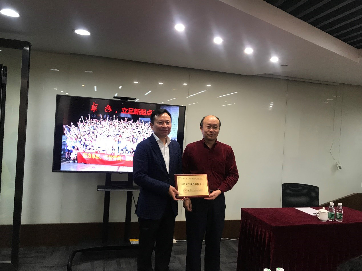 清华大学MEM团队一行参访德赢Vwin
