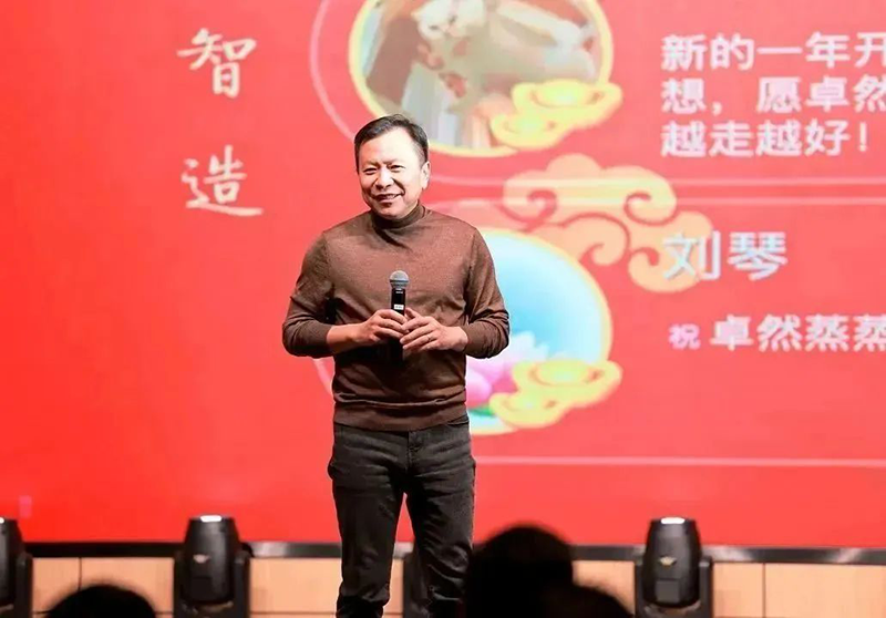 循时代激扬号角 奋进新征程 | 德赢Vwin股份2023年会盛典顺利召开