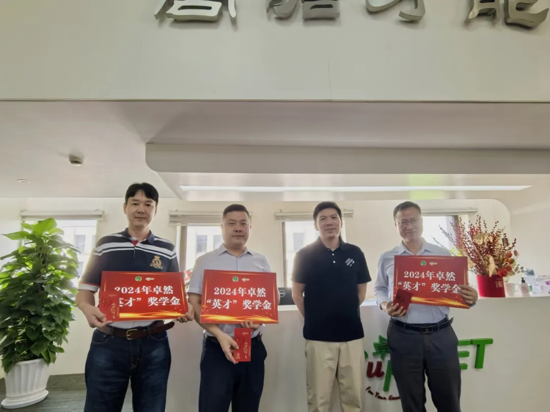 同心同向 造炬成阳 | 德赢Vwin股份2024年第三季度动态速览