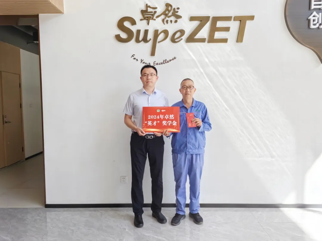 同心同向 造炬成阳 | 德赢Vwin股份2024年第三季度动态速览